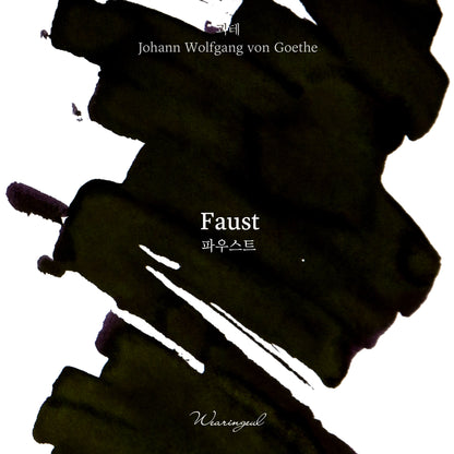 World Literature Ink Collection | Faust - 30ml