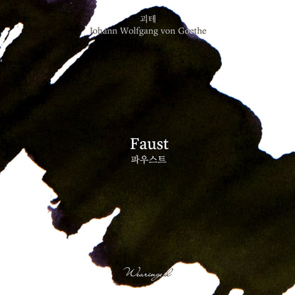 World Literature Ink Collection | Faust - 30ml