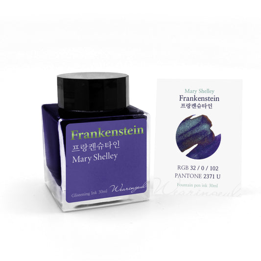 World Literature Ink Collection ⅠI | Frankenstein - 30ml