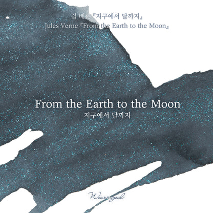 World Literature Ink Collection | From the Earth to the Moon - 30ml