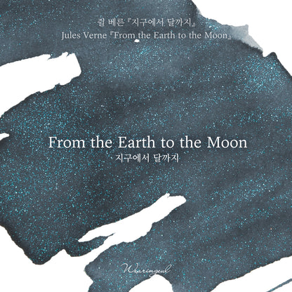 World Literature Ink Collection | From the Earth to the Moon - 30ml