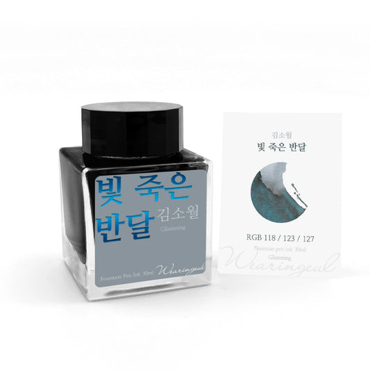 Kim so wol | Half Moon with Dimmed Light - 30ml