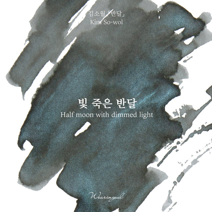 Kim so wol | Half Moon with Dimmed Light - 30ml