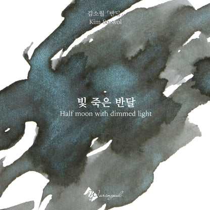 Kim so wol | Half Moon with Dimmed Light - 30ml