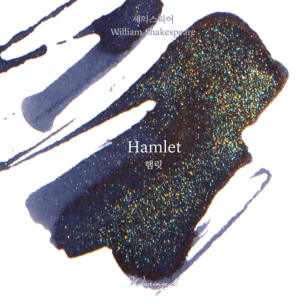 William Shakespeare | Hamlet - 30ml