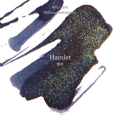 William Shakespeare | Hamlet - 30ml