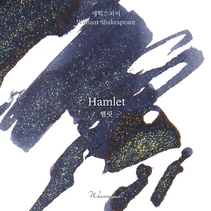 William Shakespeare | Hamlet - 30ml