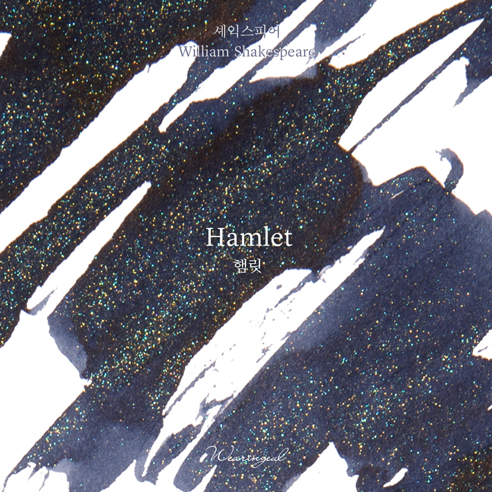 William Shakespeare | Hamlet - 30ml