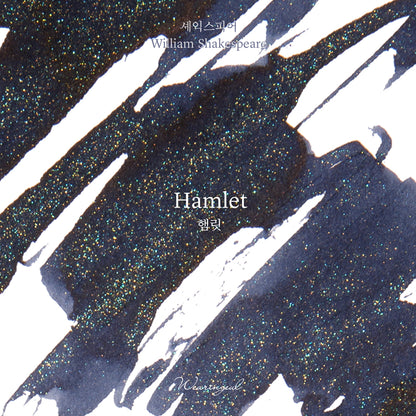 William Shakespeare | Hamlet - 30ml