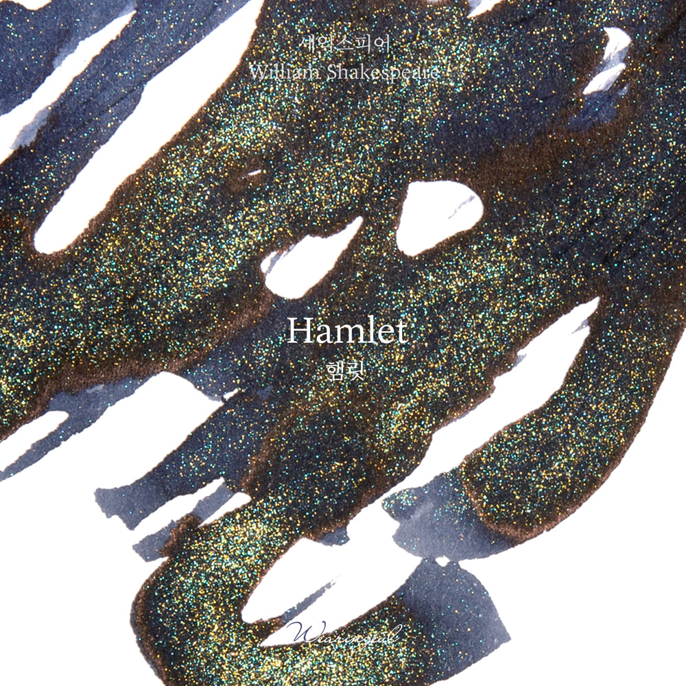 William Shakespeare | Hamlet - 30ml
