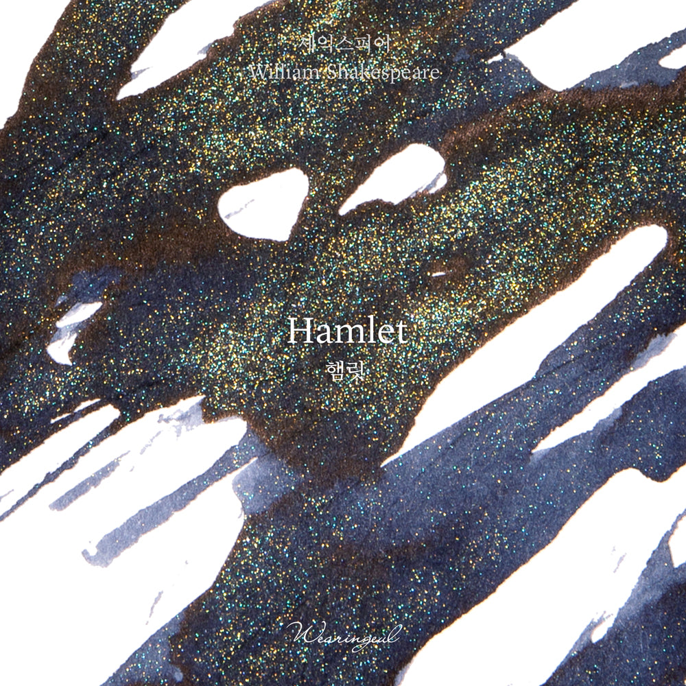 William Shakespeare | Hamlet - 30ml