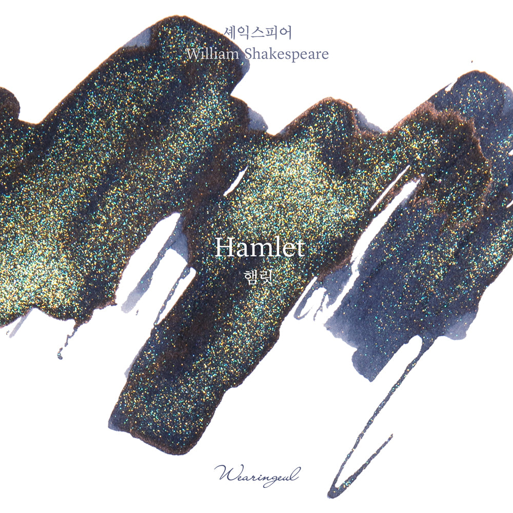 William Shakespeare | Hamlet - 30ml