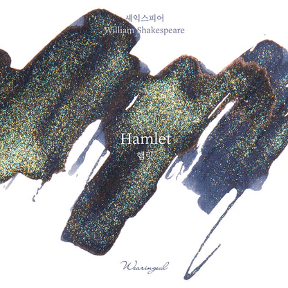 William Shakespeare | Hamlet - 30ml