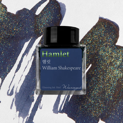 William Shakespeare | Hamlet - 30ml