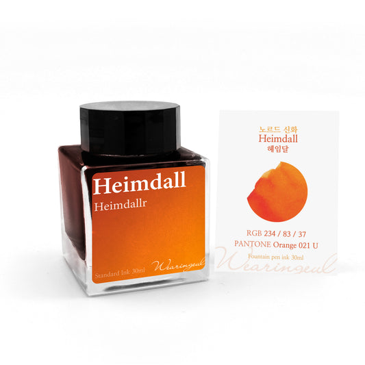 World Myths and Legends | Heimdall - 30ml