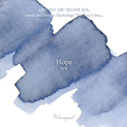 2026 April Fool's Edition Ink | Hope (Pandora's Box) - 10ml