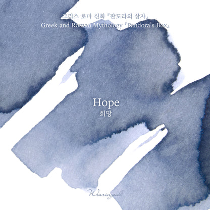 2026 April Fool's Edition Ink | Hope (Pandora's Box) - 10ml