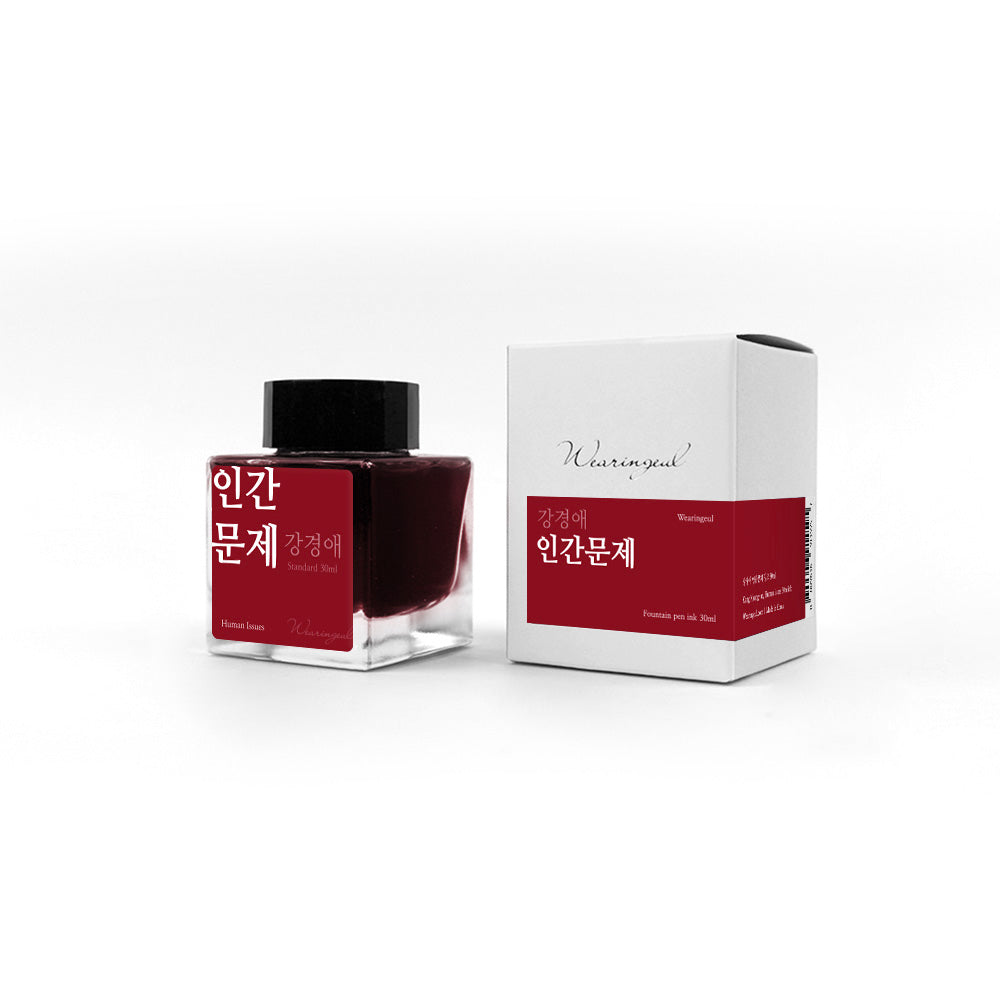 Kang Kyung Ae | Human Issues - 30ml