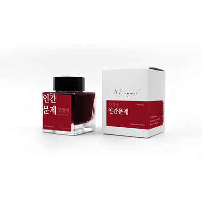 Kang Kyung Ae | Human Issues - 30ml