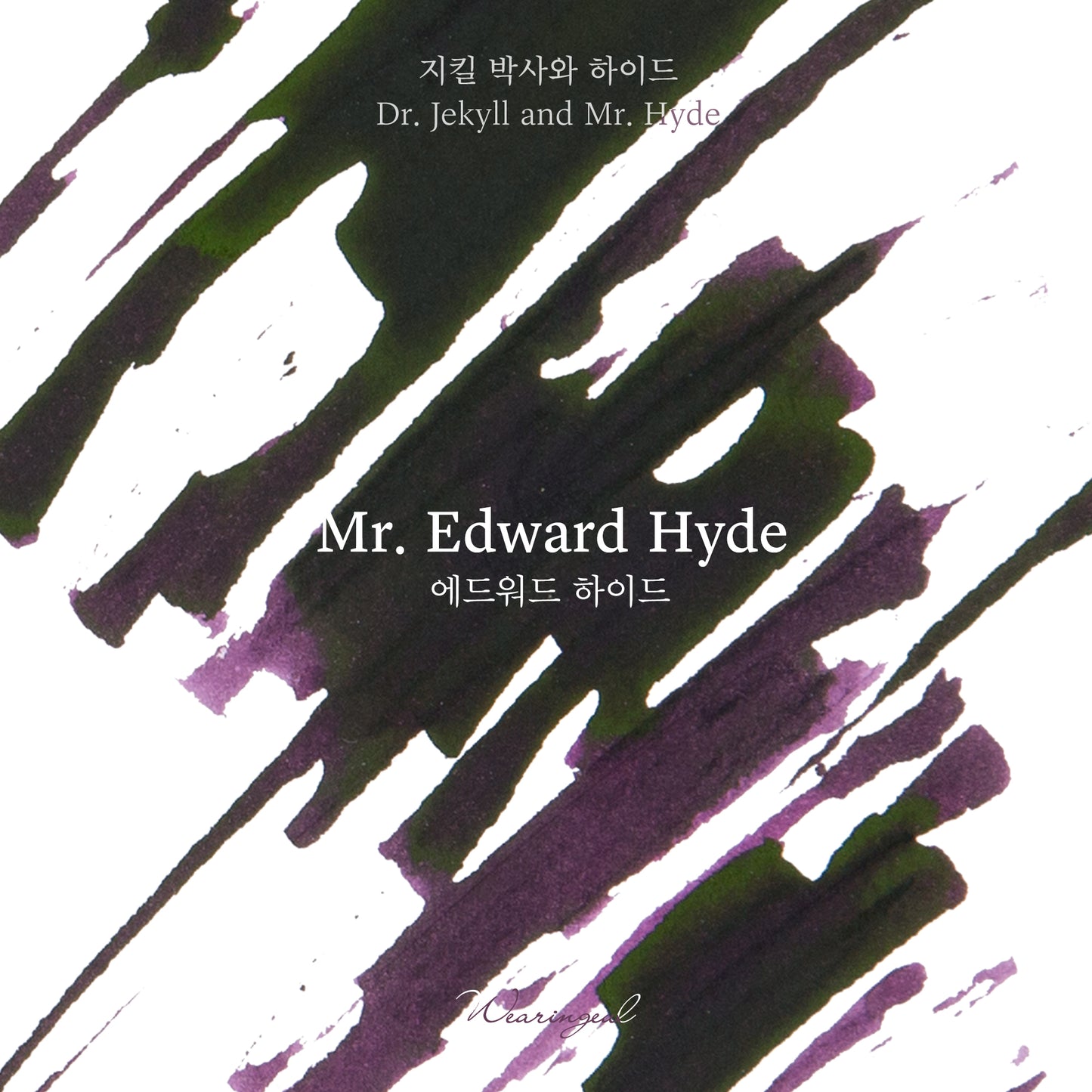 Jekyll to Hyde | Mr.Edward Hyde - 30ml
