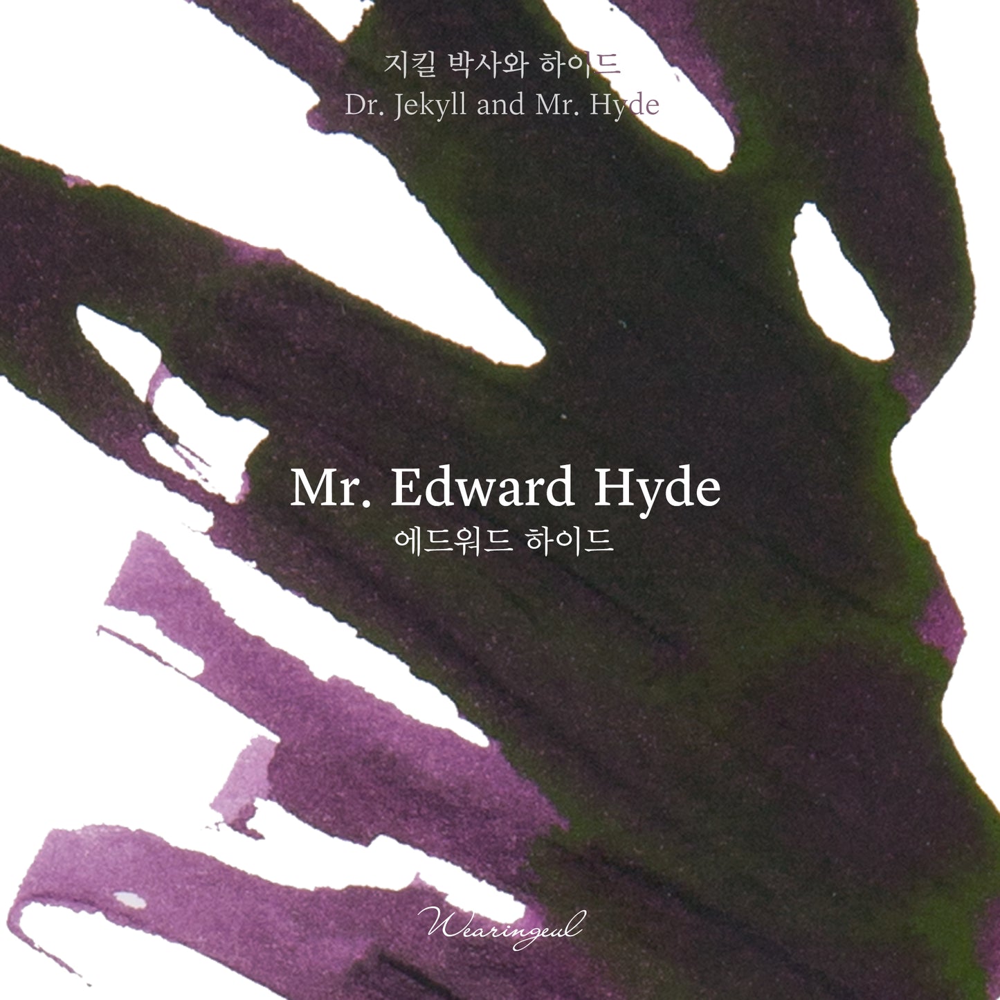 Jekyll to Hyde | Mr.Edward Hyde - 30ml