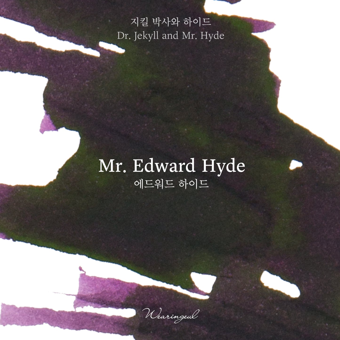 Jekyll to Hyde | Mr.Edward Hyde - 30ml