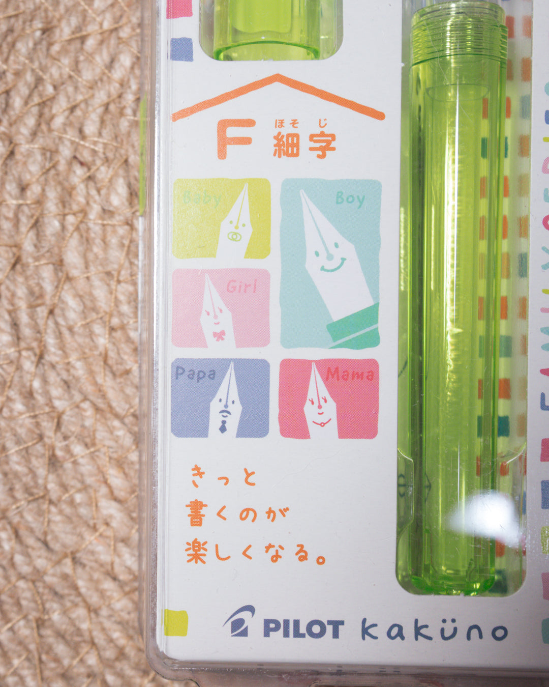 Pilot Kakuno | Family Series - Baby