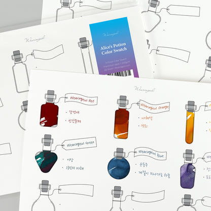 Impression Paper | Alice's Potion Ink Color Swatch