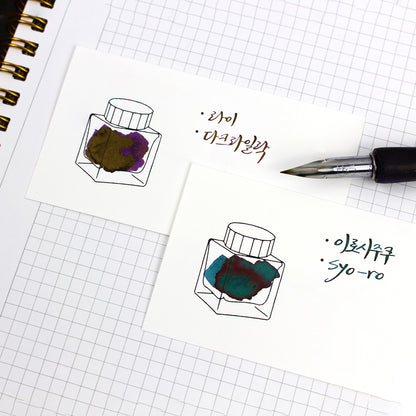 Impression Paper | Ink Color Chart Card | Horinzontal
