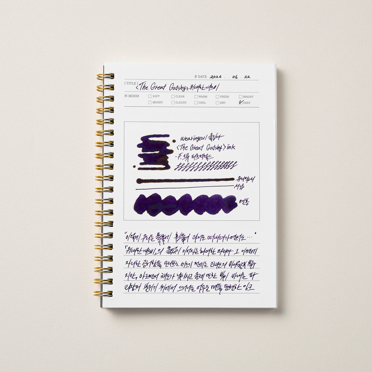 Impression Paper | Ink Diary