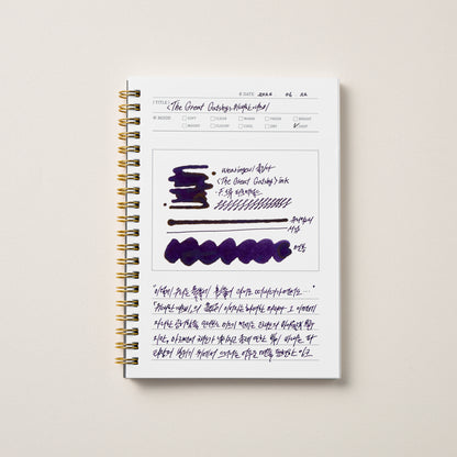 Impression Paper | Ink Diary