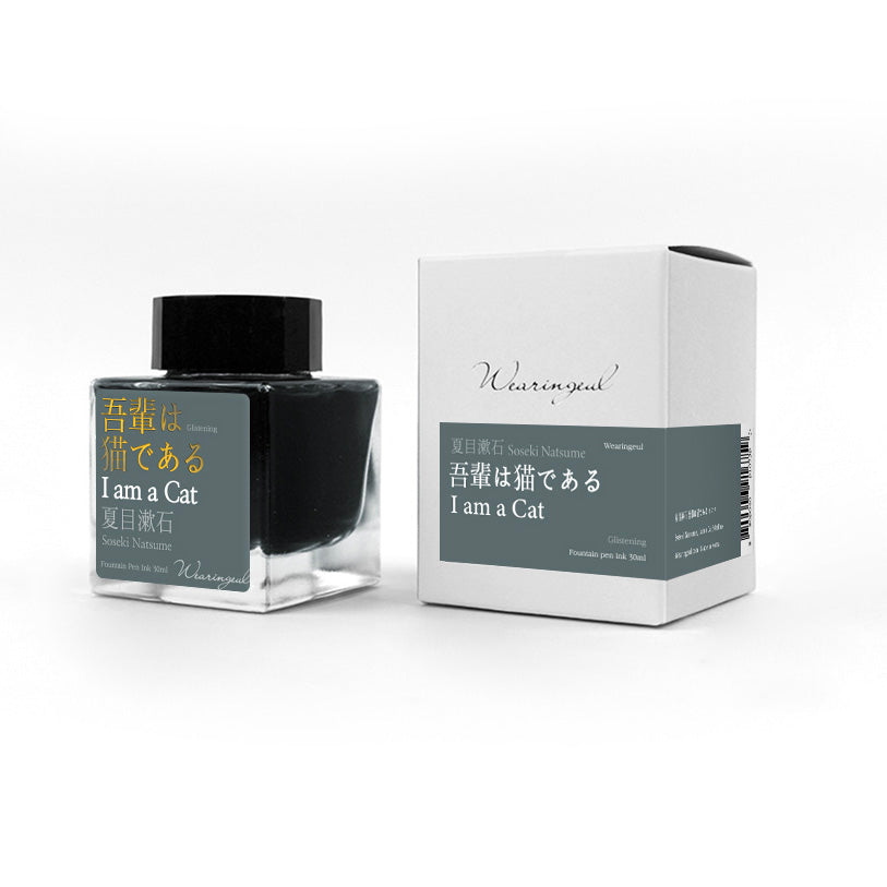 Natsume Soseki | I Am a Cat - 30ml