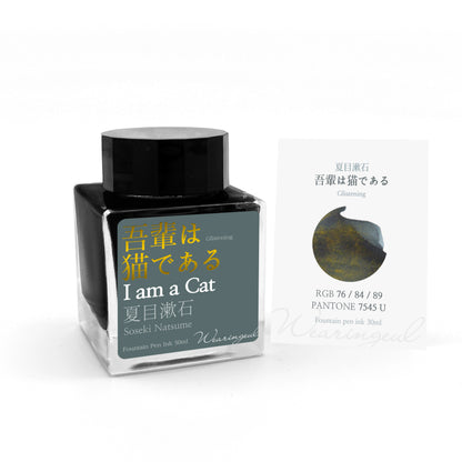 Natsume Soseki | I Am a Cat - 30ml