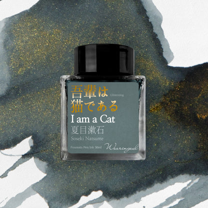 Natsume Soseki | I Am a Cat - 30ml