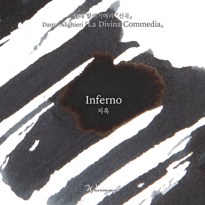 Dante's Divine Comedy | Inferno - 30ml