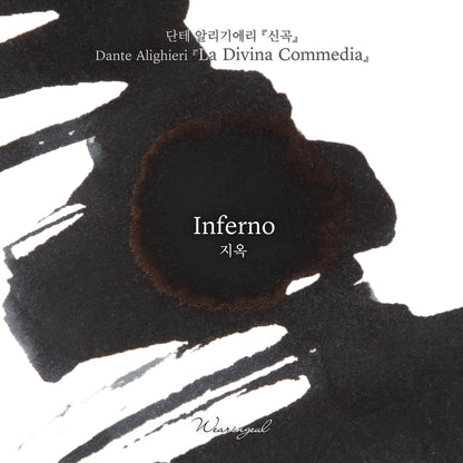 Dante's Divine Comedy | Inferno - 30ml