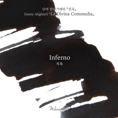 Dante's Divine Comedy | Inferno - 30ml