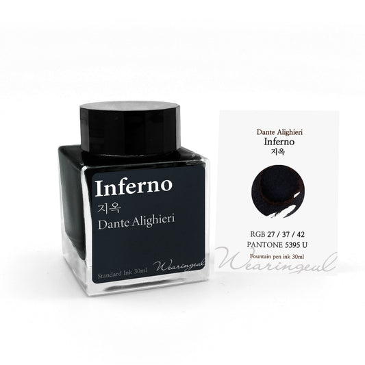 Dante's Divine Comedy | Inferno - 30ml