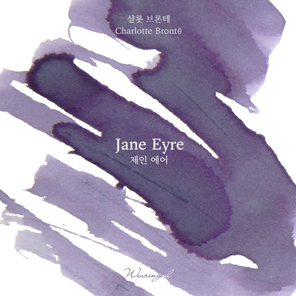 World Literature Ink Collection Ⅰ | Jane Eyre- 30ml