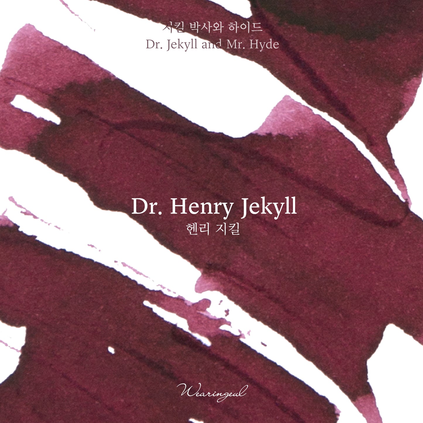 Jekyll to Hyde | Dr.Henry Jekyll - 30ml