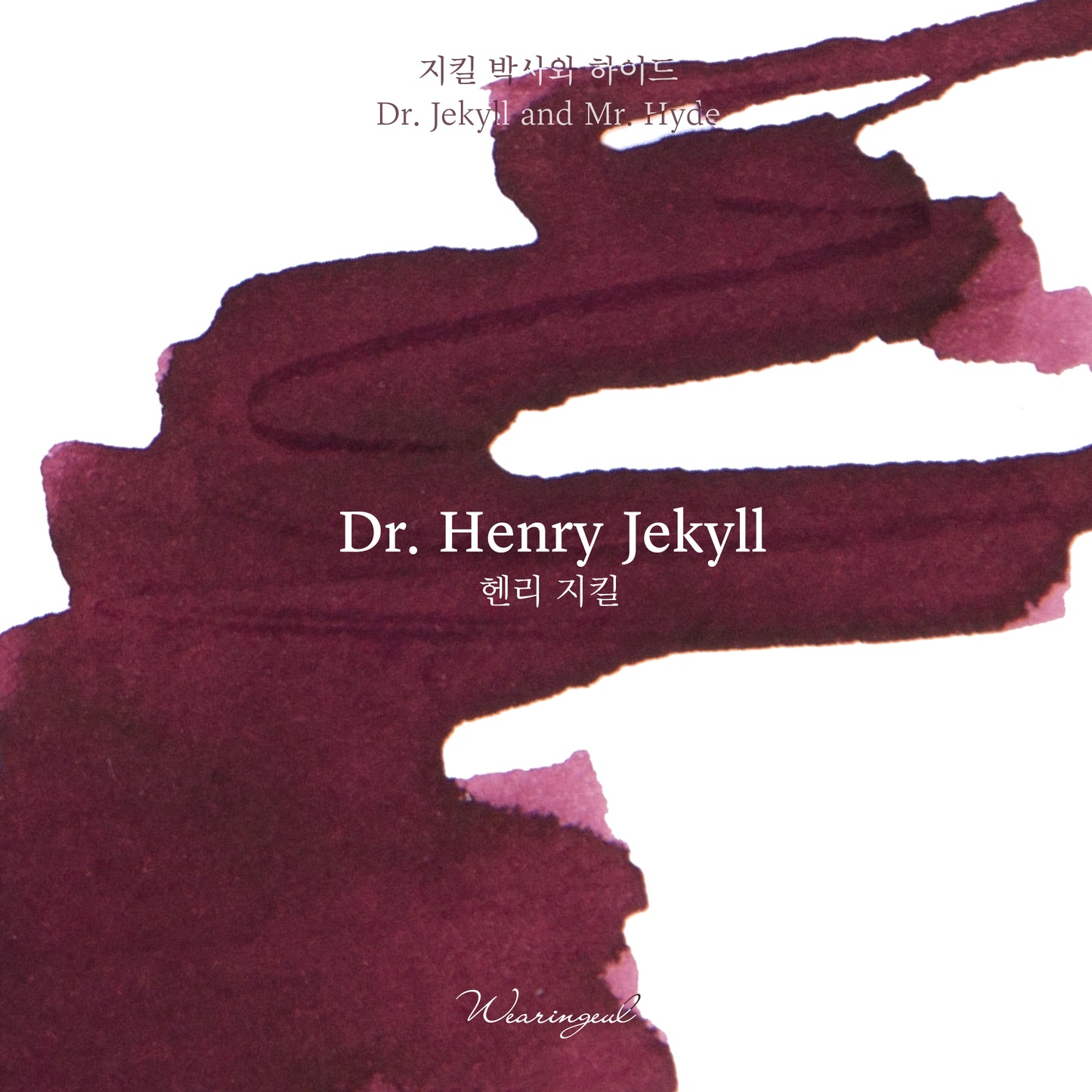 Jekyll to Hyde | Dr.Henry Jekyll - 30ml