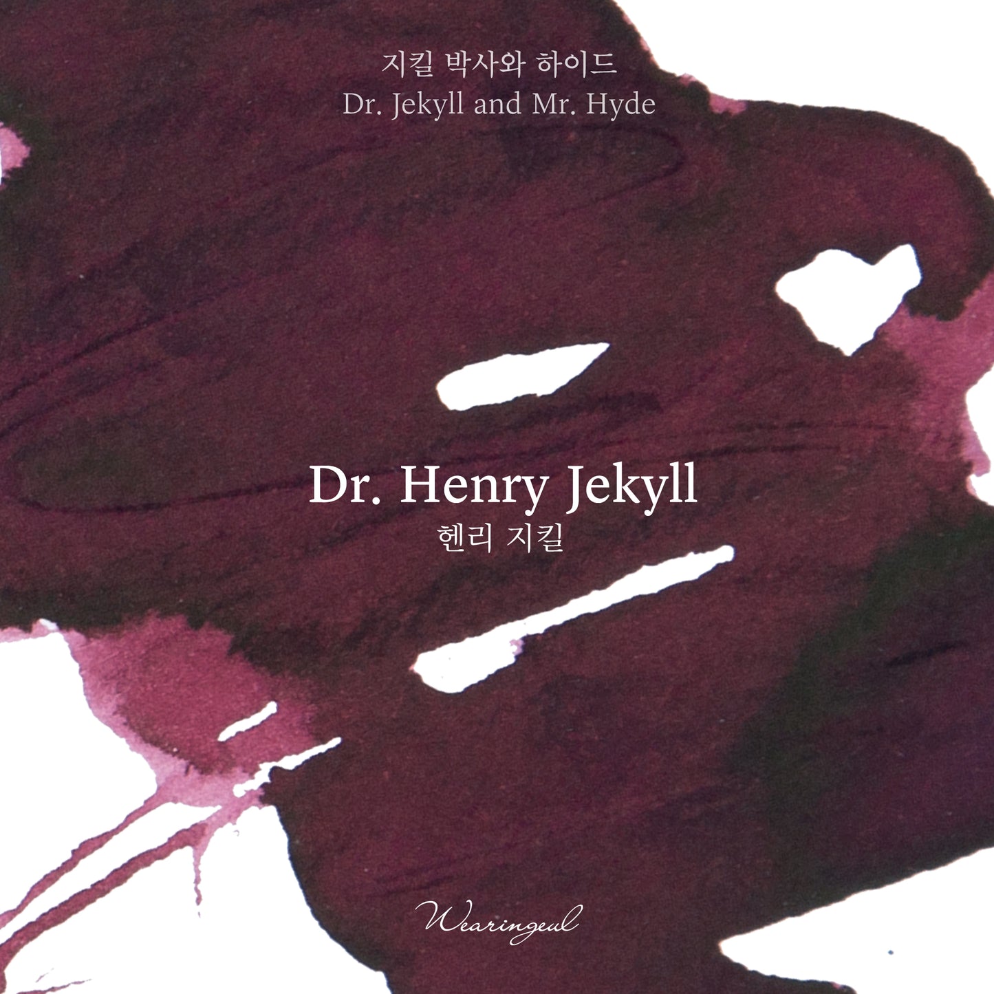 Jekyll to Hyde | Dr.Henry Jekyll - 30ml