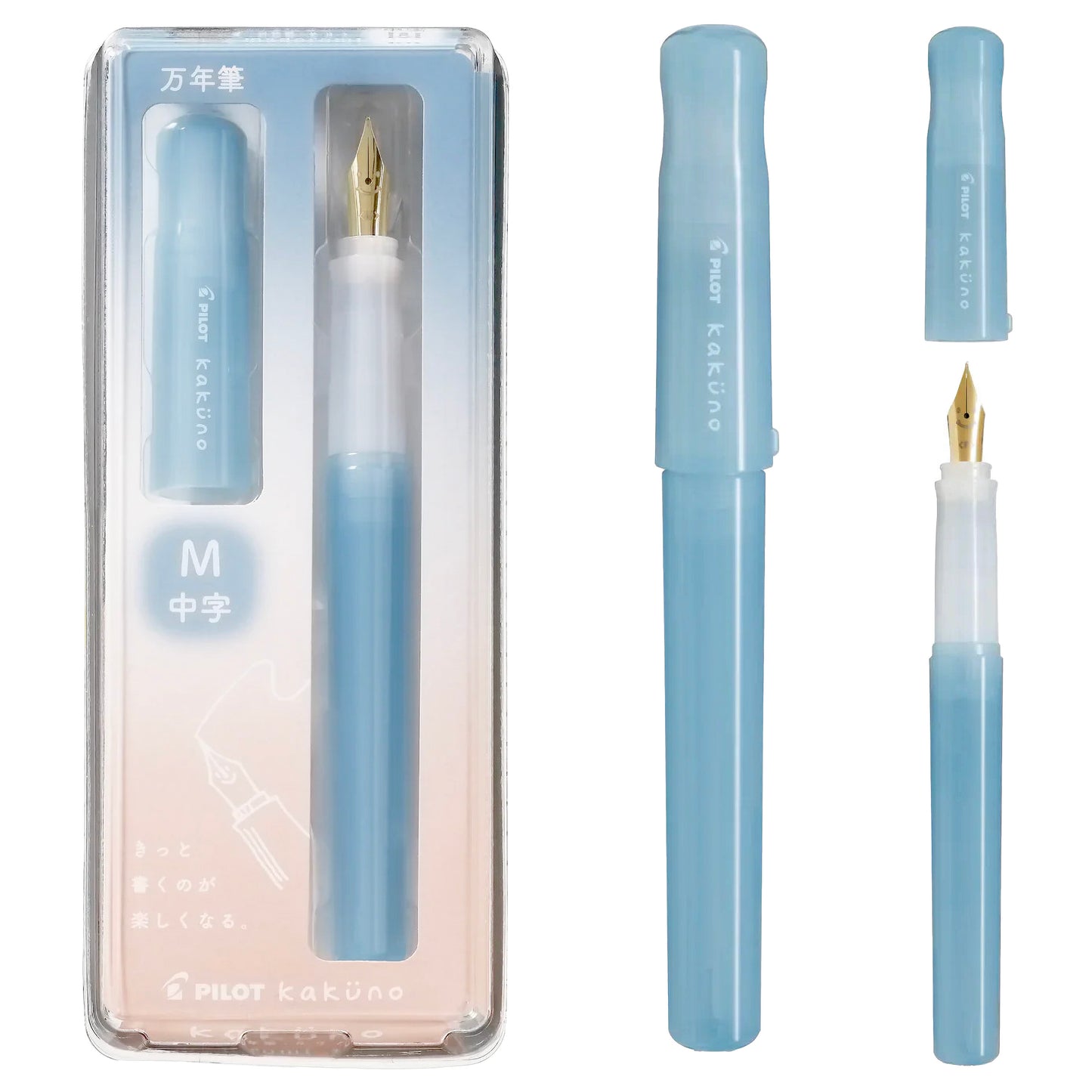 Pilot Kakuno | Madoromi - Light Blue