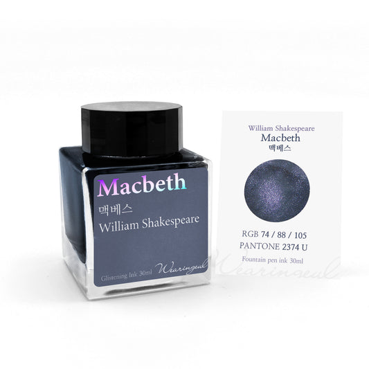 William Shakespeare | Macbeth - 30ml