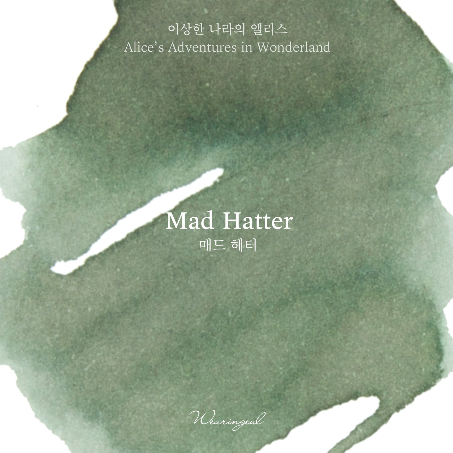 Alice in Wonderland Ink | Mad Hatter - 30ml
