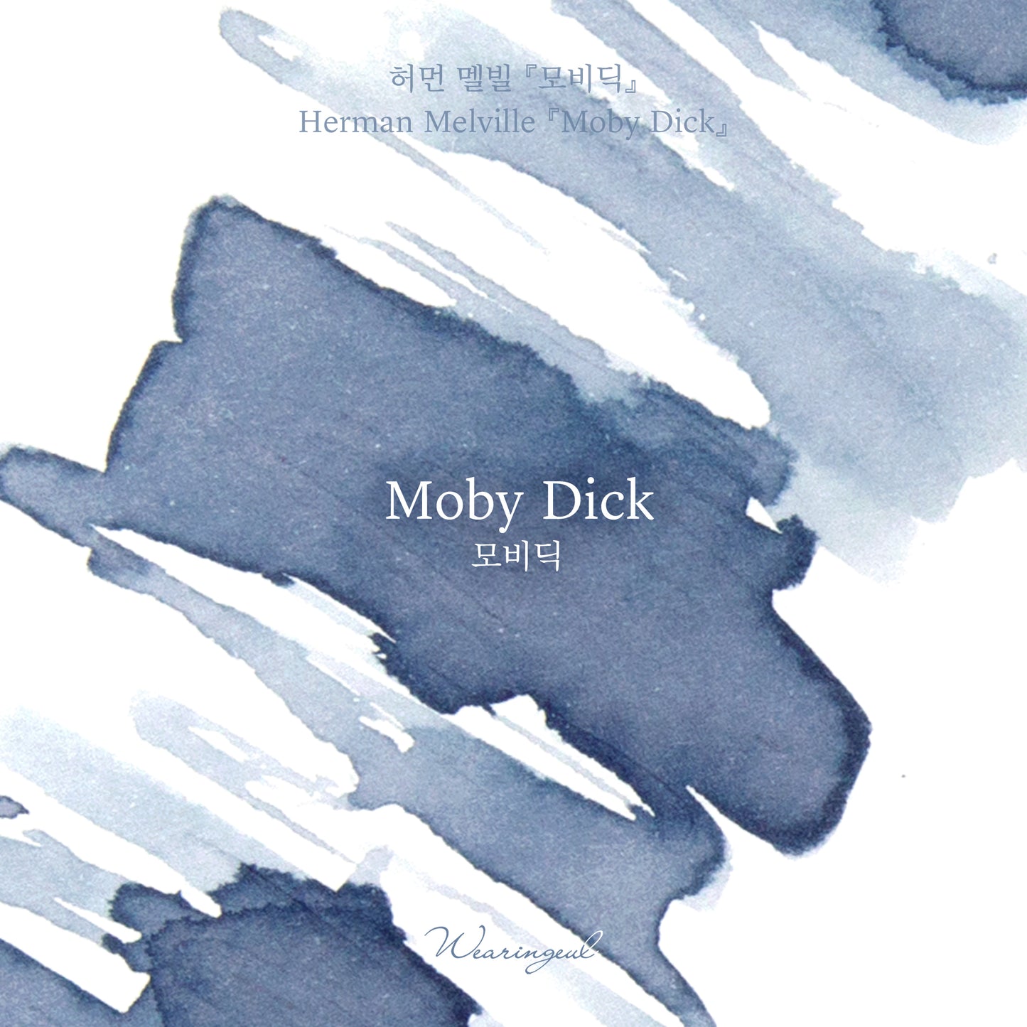 World Literature Ink Collection | Moby-Dick - 30ml