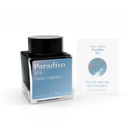 Dante's Divine Comedy | Paradiso - 30ml