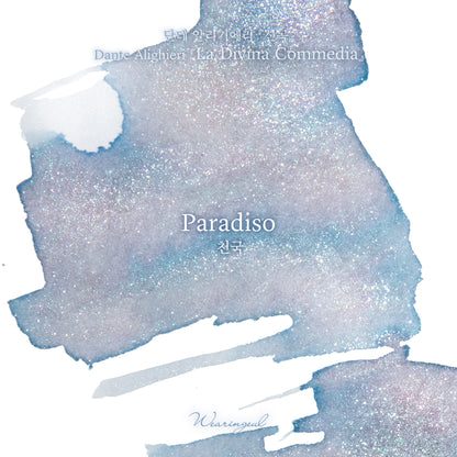 Dante's Divine Comedy | Paradiso - 30ml