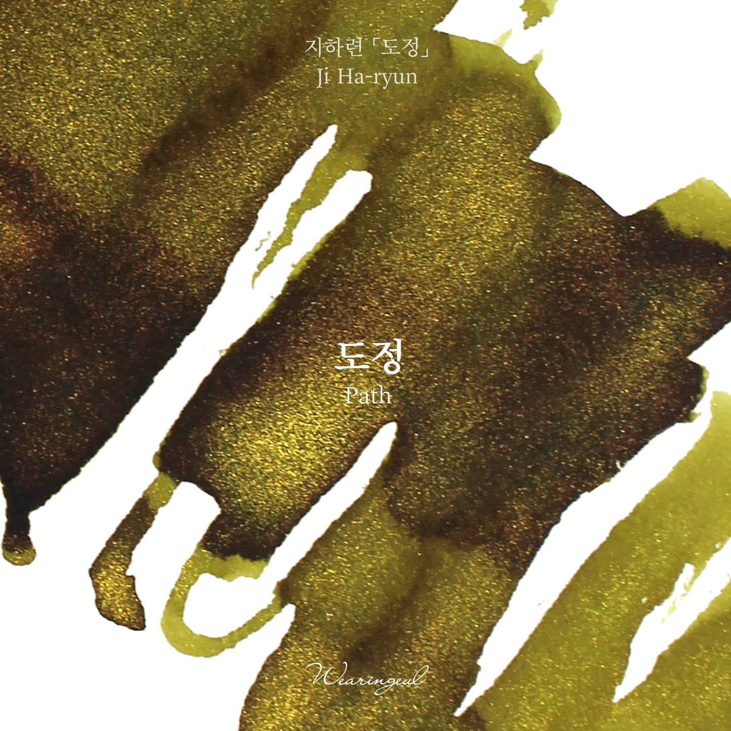 Ji Ha Ryun | Path - 30ml