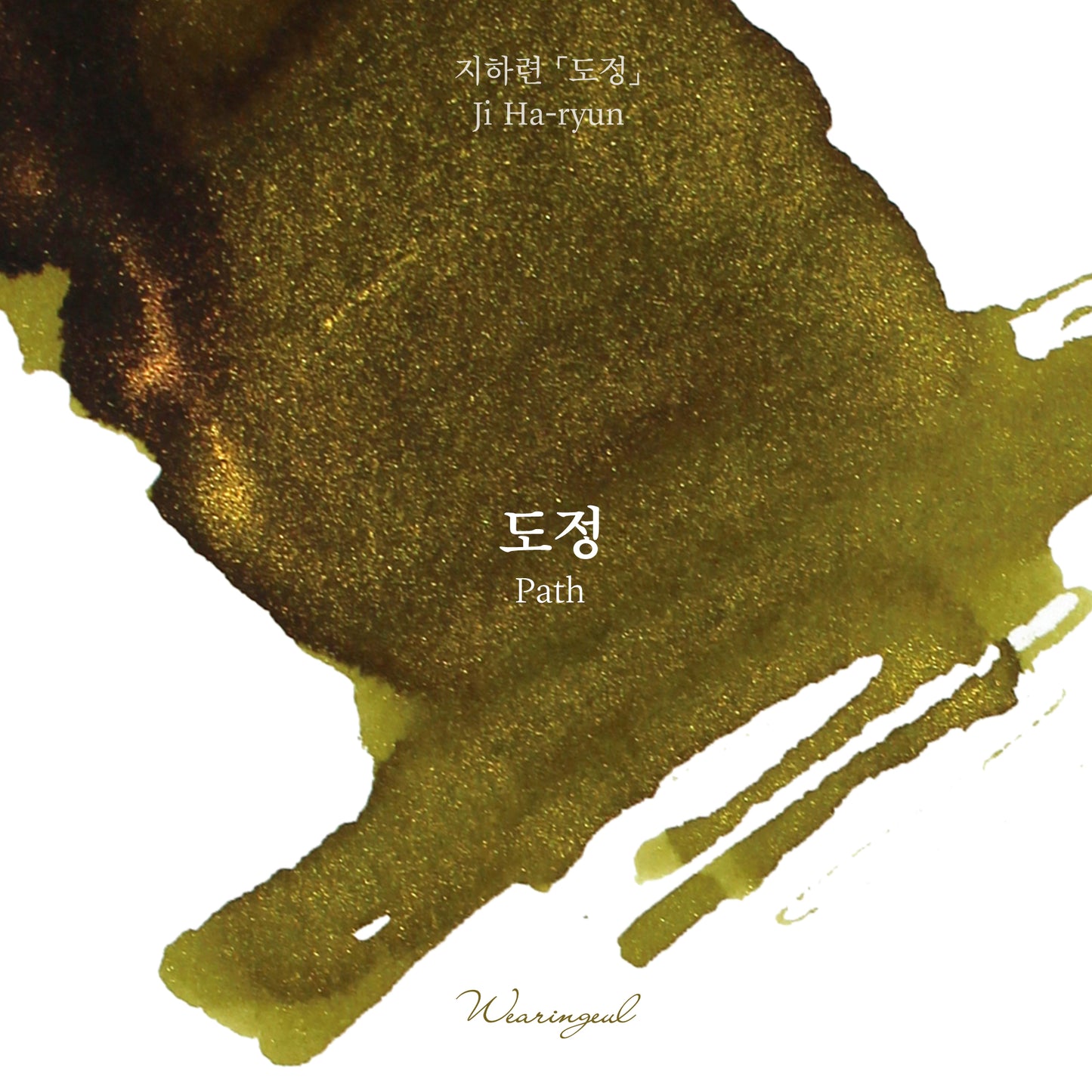 Ji Ha Ryun | Path - 30ml